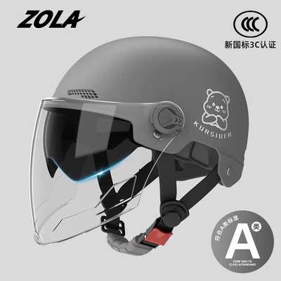 women 3C certification helmet — Motosiklet kaskı (dəbilqə) - gray-bear-upgraded-double-mirror-model-transparent-outer-mirror-brown-inner-mirror