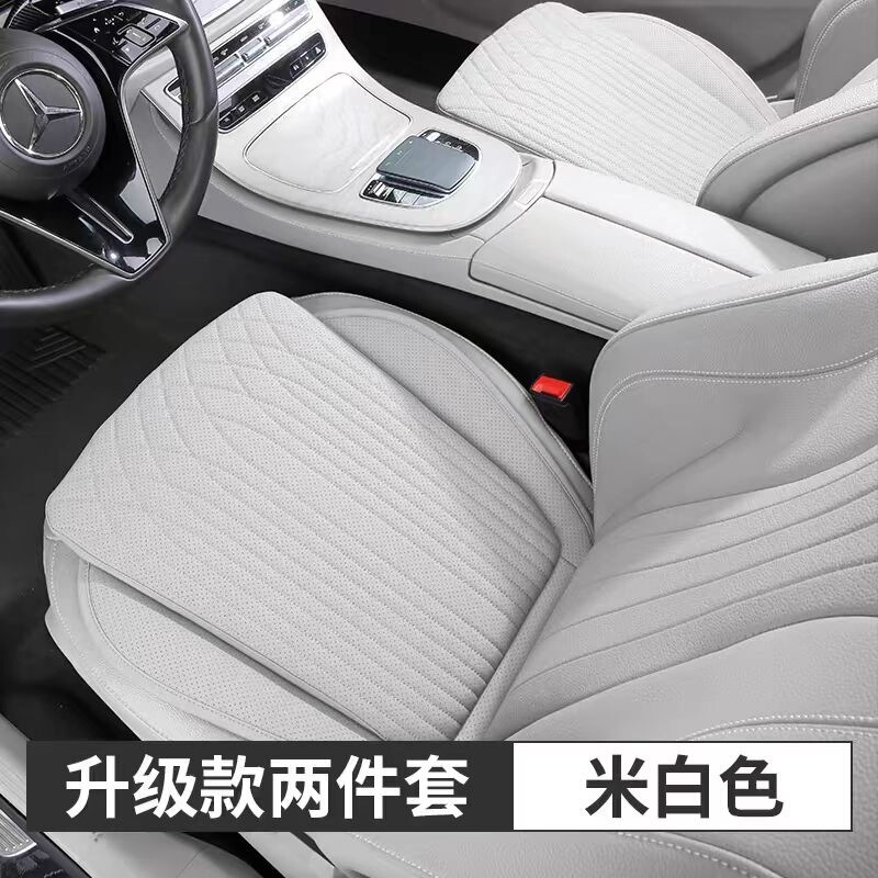 自動車クッション三点セット四季通用タイプの通気吸汗高反発スポンジクッション快適車内シートカバー|undefined