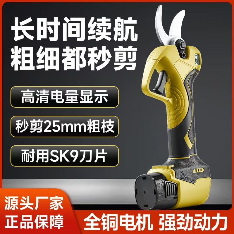 ワイヤレスリチウム電池ツール電動はさみ剪定はさみアーティファクト電動充電式はさみ卸売外国貿易電動はさみセット|undefined