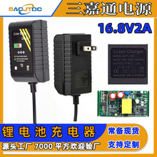 16.8V2A�늳س����4��18650�ۺ����늳�늄ӹ������荳����