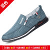 Summer cloth sports shoes, casual footwear