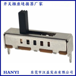 Five-Speed Curved Foot Toggle Switch Vertical Curved Foot 5-Speed Lighting Temperature and Color Sliding Switch Ss-15D01-W