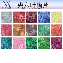 14mm����÷pvc��Ƭ���b�o��diy�Ʒ�������ˮ�����l�����L������