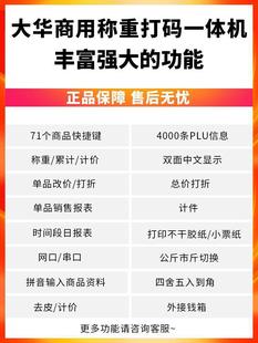 �����ˮ���y�Ӵ�ӡ������ӷQ��Ӌ�r��һ�w��һ�w�C�l�a�˺�ˮ��