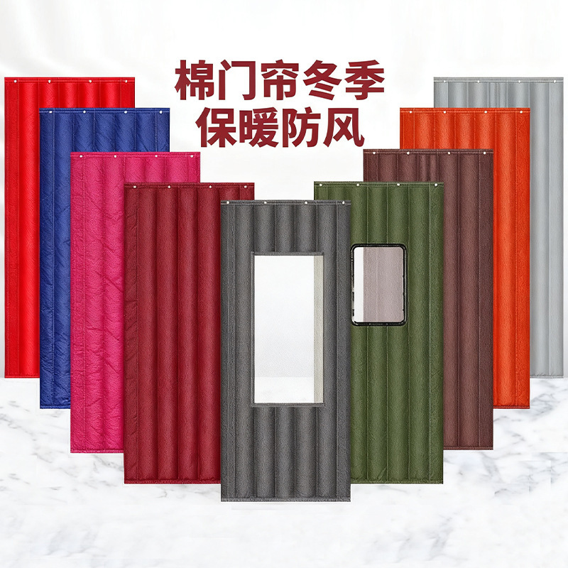 Customized Cotton Door Curtains, Winter Thickeneded Partitions, Silent Warm Curtains, Punch-Free Hanging Curtains, Cold-Proof, Waterproof and Wind-Proof Cotton Curtains Customized Cotton Door Curtains, Winter Thickeneded Partitions, Silent Warm Curtains, Punch-Free Hanging Curtains, Cold-Proof, Waterproof and Wind-Proof Cotton Curtains