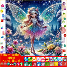 �ֹ�diy�ʯ�����|AB�ɉm��֬�����Ů����Ů�N��diy�b����l