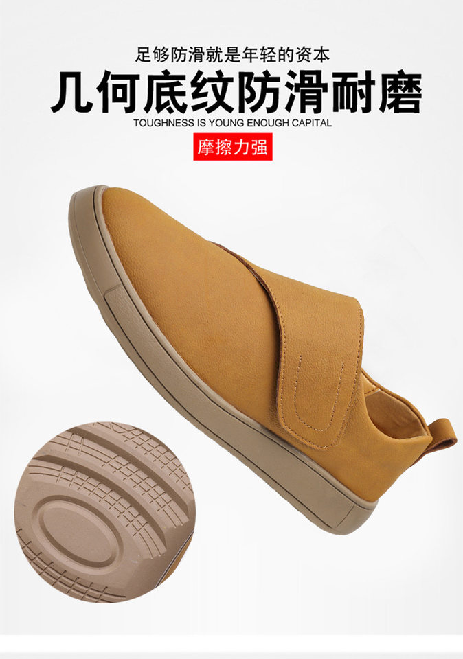Giày sneaker nam cổ thấp đế bằng, mũi tròn, dây buộc, phong cách thư giãn — Z1210 màu đen, z1210 màu vàng chi tiết 9