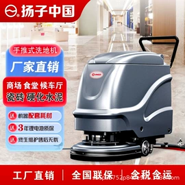 洗地机;扫地机;清洗设备配件