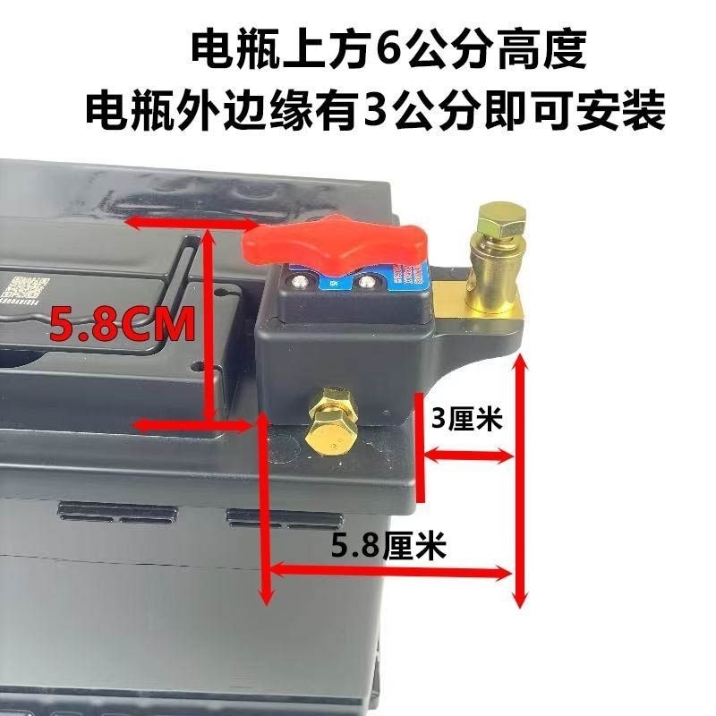 New Anti-Electric Shock Car Battery Power-Off Switch Power Supply Main Switch Clip Large Truck Agricultural Vehicle Power-Off Switch