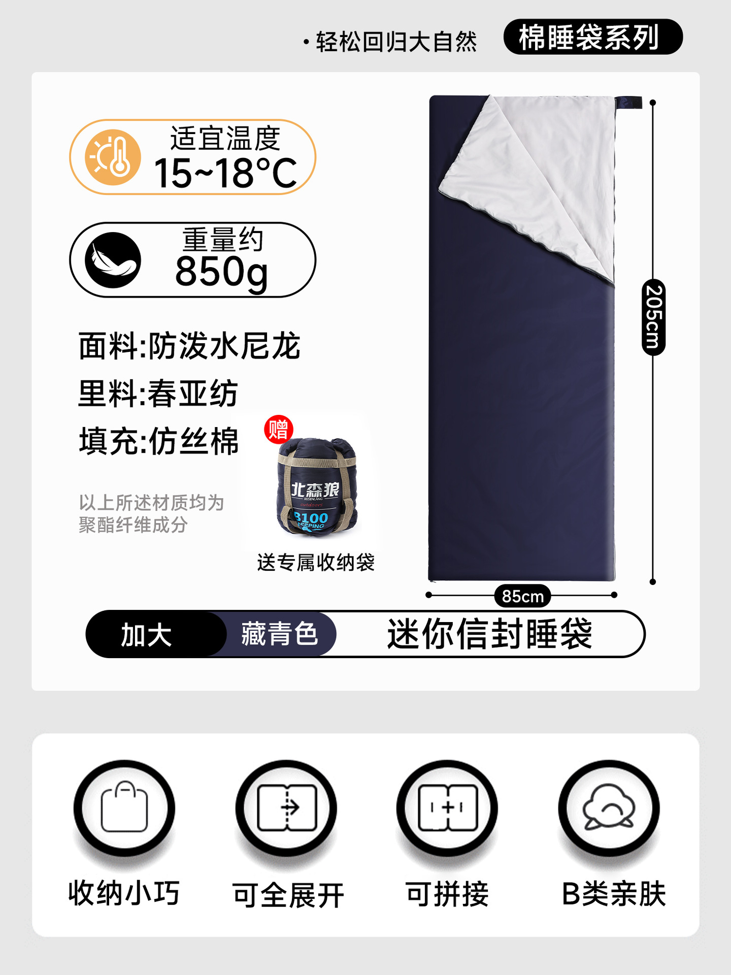 딥씨블루 플러스 사이즈 [초경량 850g] 70kg 무게