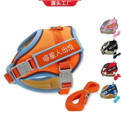 New Pet Harness Collar Dog Leash Small Dog Anti-Lost Reflective Dog Leash Back Harness