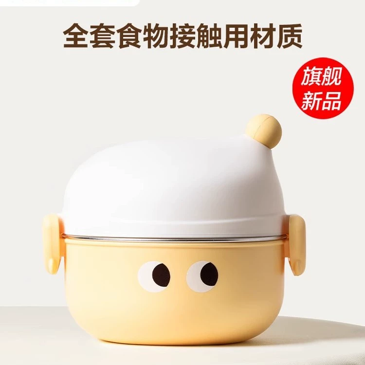 Supor детская миска для еды для прогулок, специальная портативная антибактериальная съемная KGF01AW10