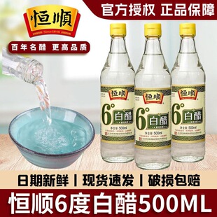 悽��a�6�Ȱ״�500mlСƿ�b���ʳ�׳��˛���ϴĘ��ˮ�����_�L�r
