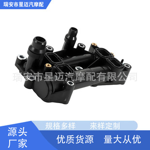 适用宝马2.0T机油滤清器座 11428507694 7149197038 7119906123-阿里巴巴