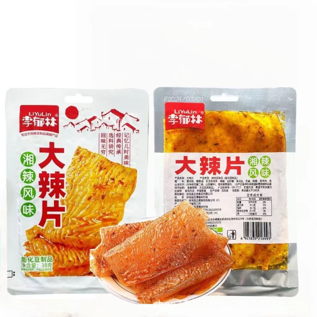 Xinhe Scallion Companion Sweet Noodle Sauce Household Bagged Zhajiang Noodle Sweet Noodle Sauce