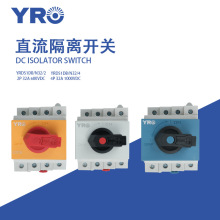 热卖光伏直流隔离开关4P 32A 1000V防水内置转换开关厂家CE认证