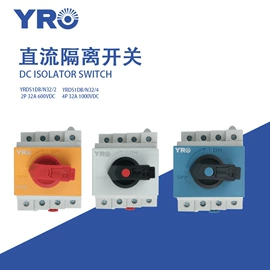 光伏汇流箱;ATSE;微型断路器