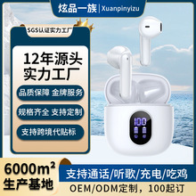 �羳OEM�������Q����ENC�p��ͨԒ����TWS�{�����C�ô���ʹ�o��