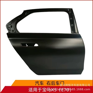 41527261481/1482 is suitable for BMW X5 E70 front door, brand new original factory remanufactured sheet metal parts