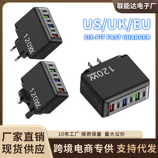 120W Multi-port Smart Phone Fast Charging Charger European, British and American USB Socket High Power Black and White Charging Head