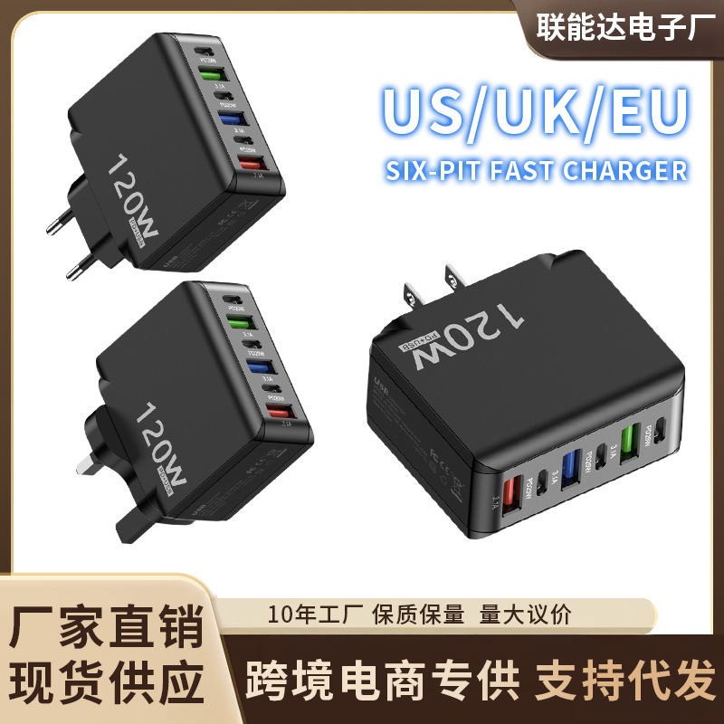 120W Multi-port Smart Phone Fast Charging Charger European, British and American USB Socket High Power Black and White Charging Head
