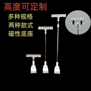 Long-term Supply POP Magnetic Advertising Clip DesKTop Kt Board Poster Clip Supermarket Shopping Mall DesKTop Promotional Billboard Clip