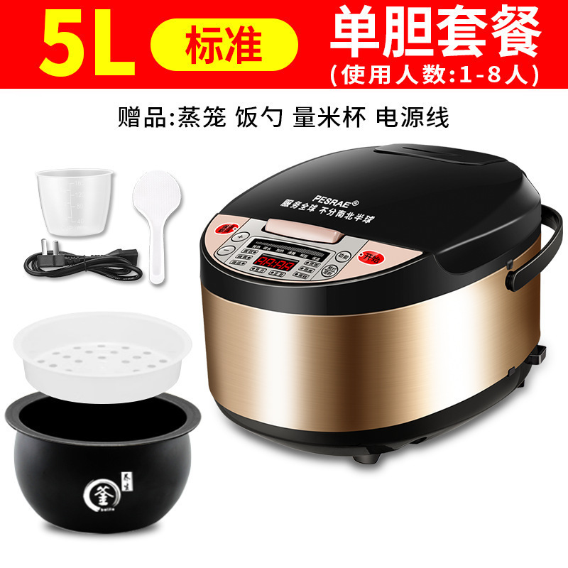 10년 보증이 제공되는 5L 스마트 냄비[4~8인용]
