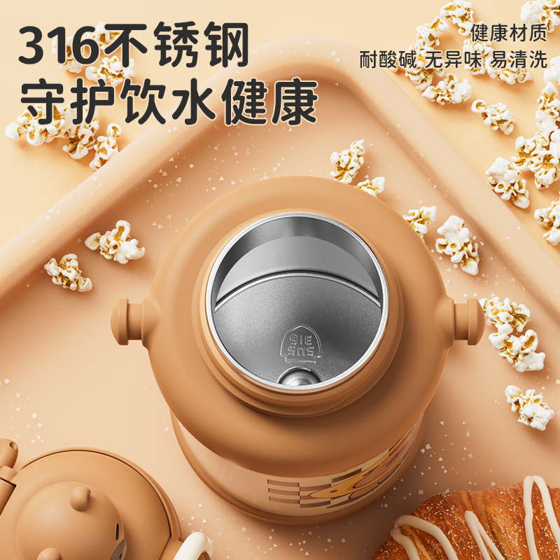 卡皮巴拉水杯儿童保温杯上学专用杯子小学生水壶大容量吸管杯批发|undefined