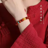 Браслет из натурального южного красного агата Liangshan, полнокровный браслет года зодиака, полноцветный браслет, аксессуары из пчелиного воска для мужчин и женщин