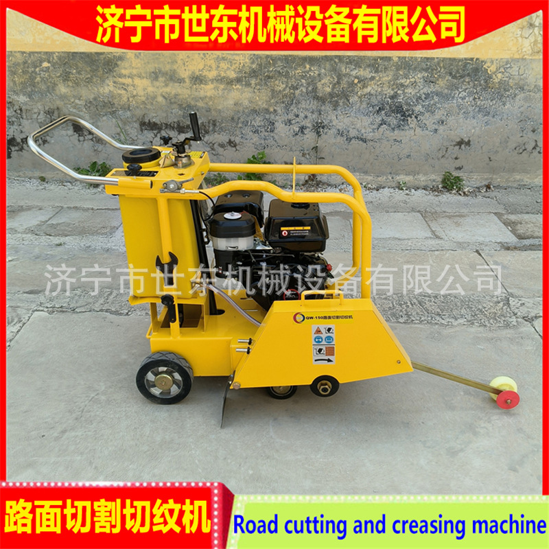 隆鑫汽油路面刻纹机 15马力汽油切纹机价格 世东混凝土切纹机厂家