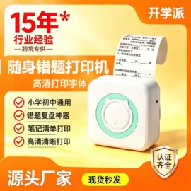 热敏打印机;拍立得相机;手机投屏器