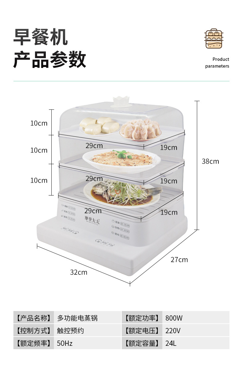电蒸锅_10.jpg