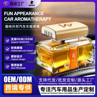 to odor in stock wholesale, Perfplant seat