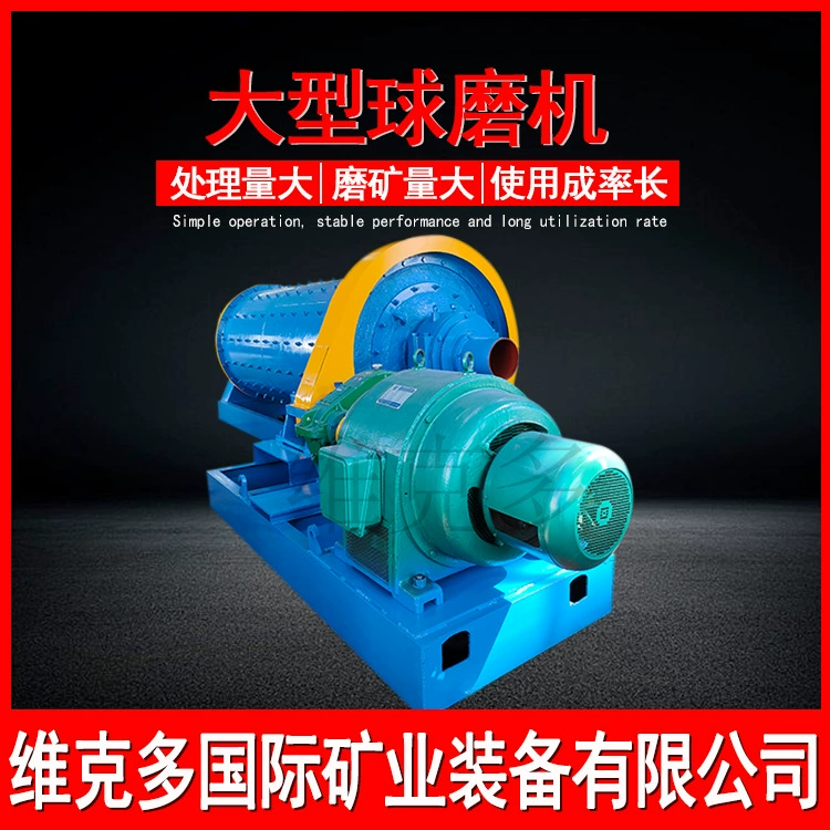 Машинная мельница для измельчения кварцевого цементного песка крупногабаритная шаровая мельница для перелива руды 1245 Оборудование для измельчения руд-хвостохранилища