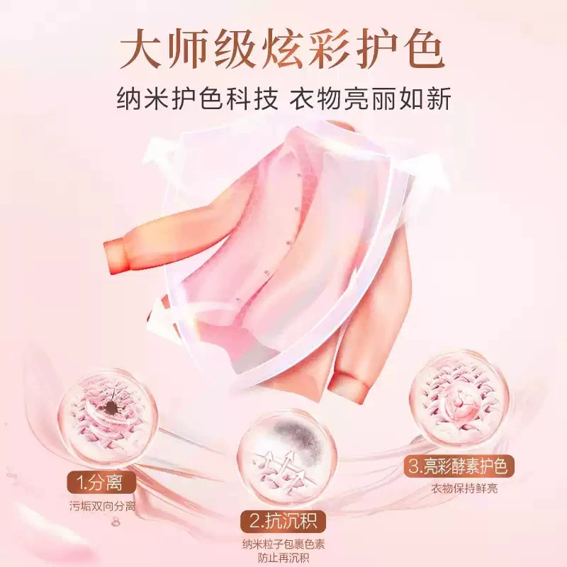 perfumed washing powder