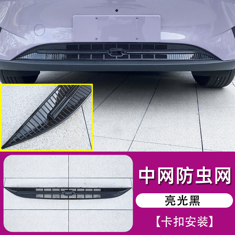 Suitable for Geely Xingyuan Modified Mc Rear Wing Sports Top Wing Fixed Wind Wing Spoiler Bright Black Appearance Without Punching and Anti-Punching