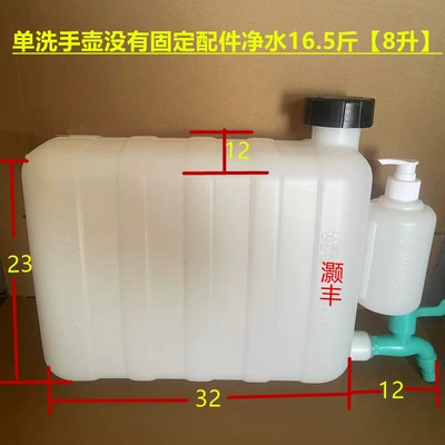 Truck-mounted plastic hand-washing water tank, car hand-washing water container, small truck hand-washing water container, Fangzhu (Water tank) - haofeng-water-tank-does-not-require-any-accessories-water-purification-825kg