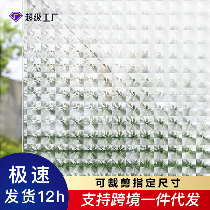3D Cat-Eye Frosted Glass Film, Light-Transmitting Bathroom Balcony Office Glass Window Sticker, Partition, Light-Blocking, Sun Protection and Heat Insulation Film 3D Cat-Eye Frosted Glass Film, Light-Transmitting Bathroom Balcony Office Glass Window Sticker, Partition, Light-Blocking, Sun Protection and Heat Insulation Film