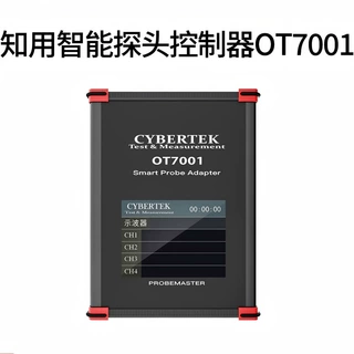 CYBERTEK知用智能探头控制器OT7001可四个智能探头每个5V2A的供电