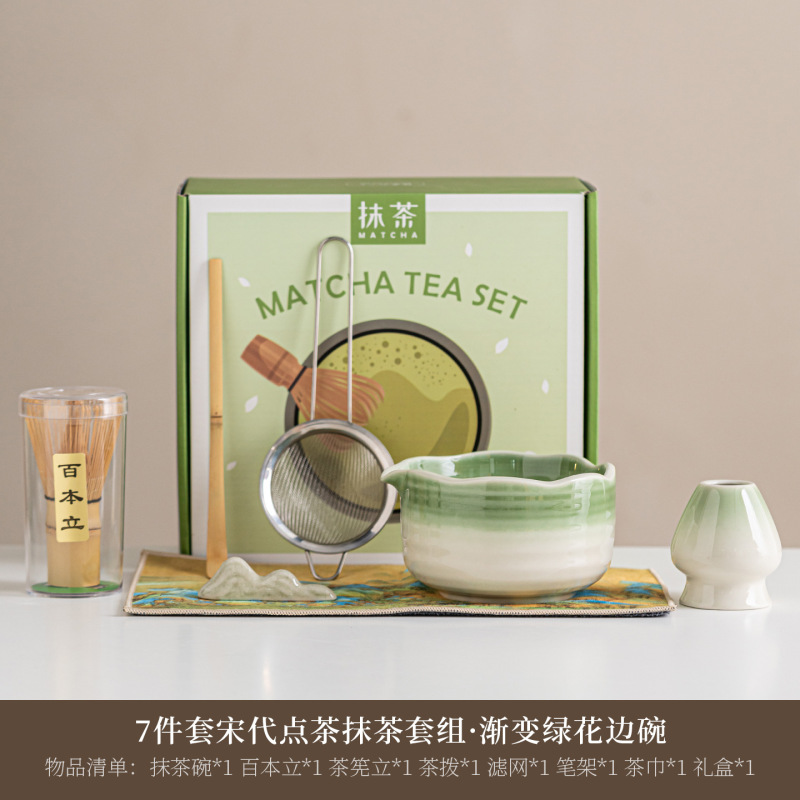 クリエイティブ抹茶ボウル茶筅茶道具セット越境窯変陶器宋代茶道具100冊7点セット|undefined