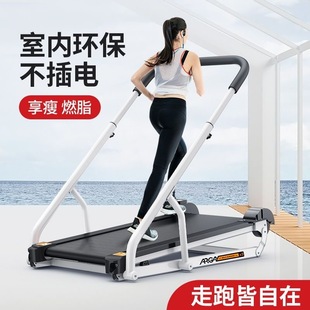 Treadmill Household Small Folding Family Dormitory Mechanical Walking Indoor Unplugged Adult Fitness reW