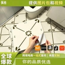 �羳���ש���� 1.2mm ��ճ��ˮ����������������������ֽ