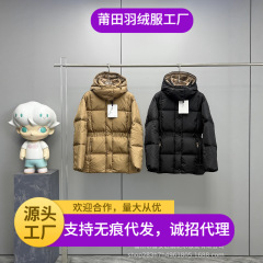 莆田高版本25新款Agneux羽绒服收腰撞色连帽蚂蚁腰显瘦中长款外套