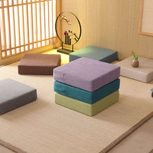 蒲团坐垫加厚榻榻米日式茶几客厅地毯卧室冬季增高坐垫方形可拆洗
