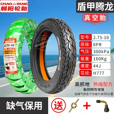 Non-industrial tires Wire Tire - 275-10-chaoyang-8-layer-gas-shortage-warranty-run-flat-tire-777-1-year-warranty