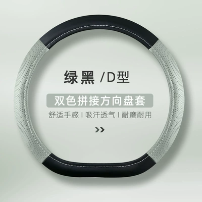 Steering wheel cover — Cross-Border Wholesale Purchase of New Color - green-and-black-type-d-general