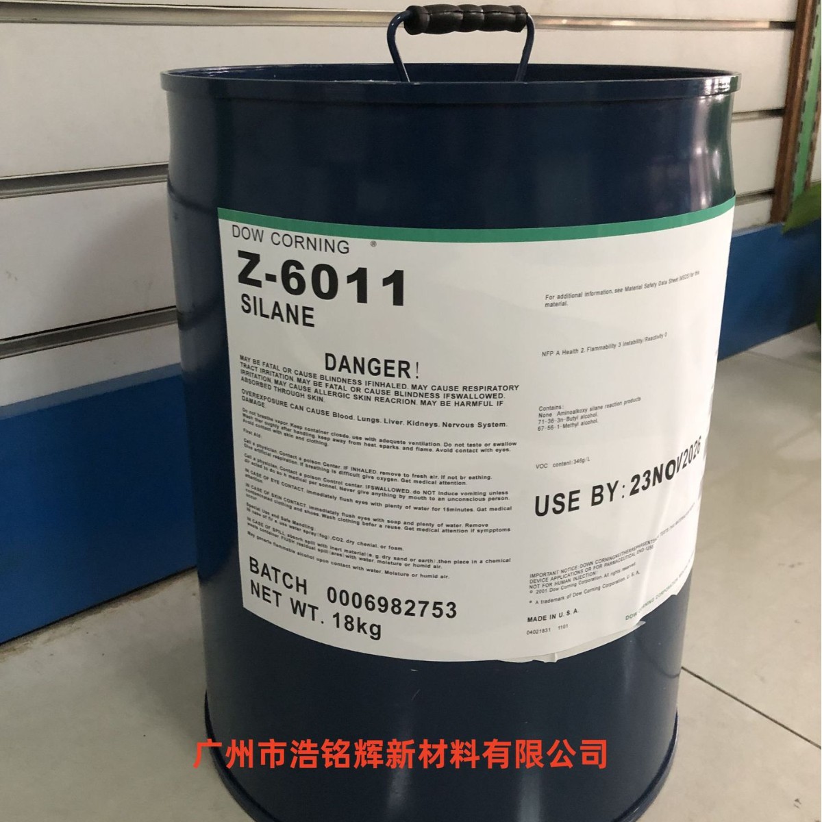 改性塑料助剂偶联剂6011 尼龙玻纤TPU二氧化硅密着剂