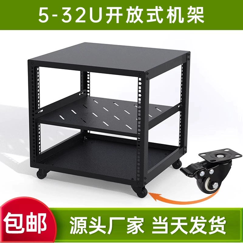 5-42U Усилитель мощности Кабинет домашней сети Мобильный коммутатор Сервер Простой открытый аудио кабинет