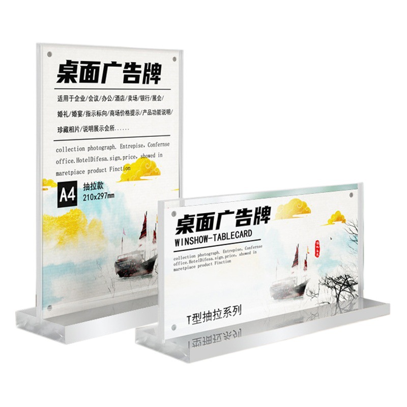 Cross-Border Acrylic Table Card A4 Strong Magnetic Table Card A5 Table Sign Menu Price Tag Advertising Price Sign Meeting Stand Sign