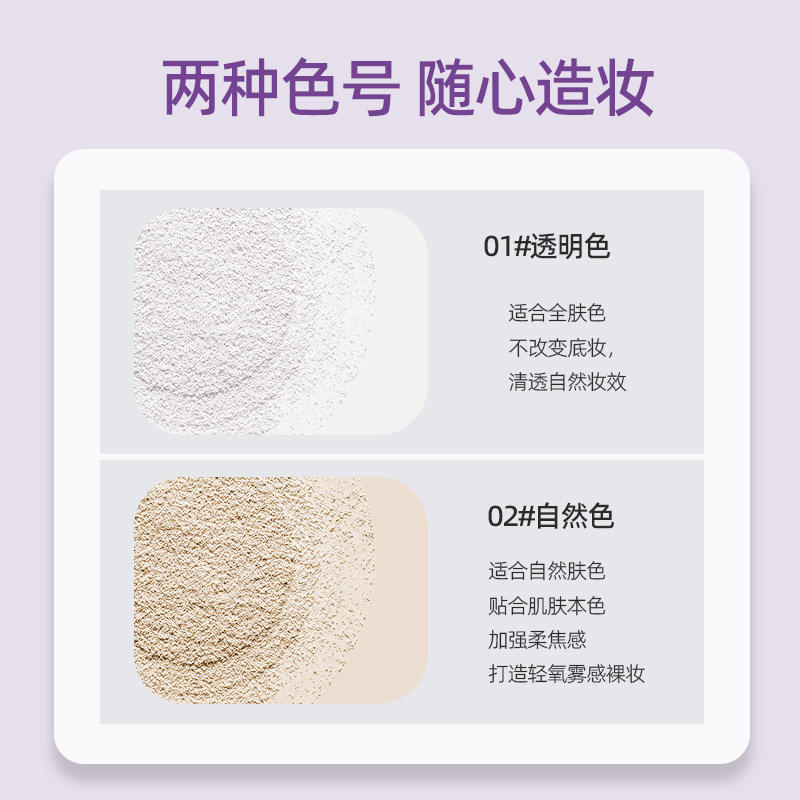 【官方正品包邮】aκf散粉定妆粉蜜粉饼控油持久防水防汗女大学生|undefined
